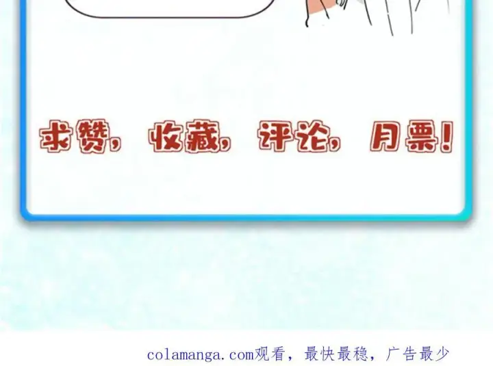 《万古最强宗》302 要叫女王大人图212
