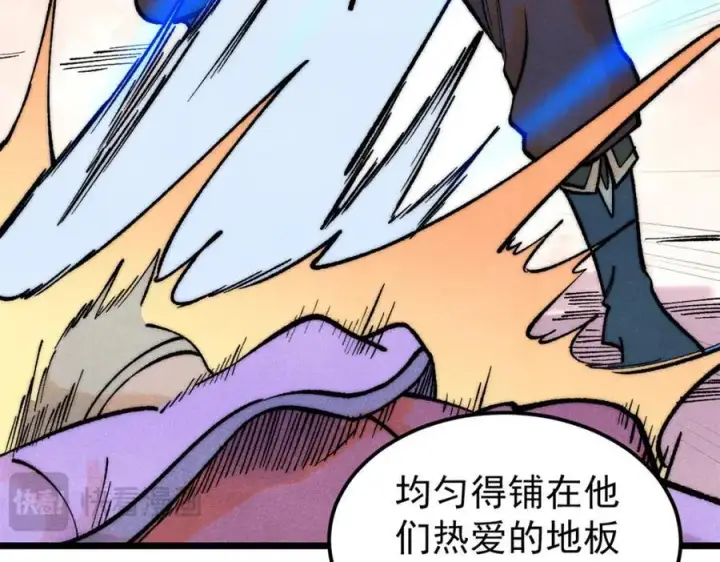 《万古最强宗》302 要叫女王大人图86