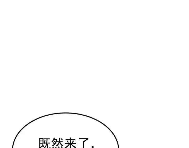 《万古最强宗》303 拼图消消乐图140