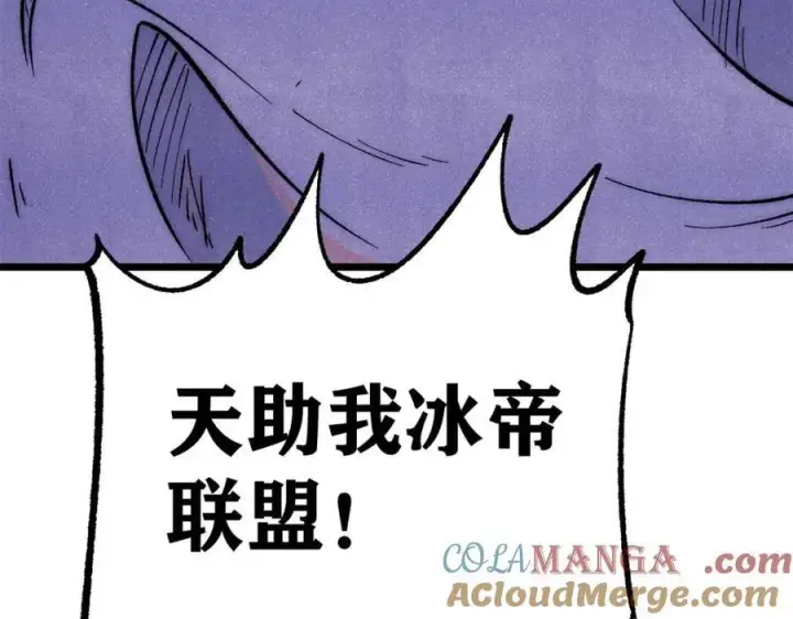 《万古最强宗》303 拼图消消乐图197