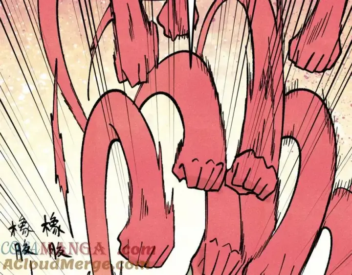 《万古最强宗》303 拼图消消乐图69