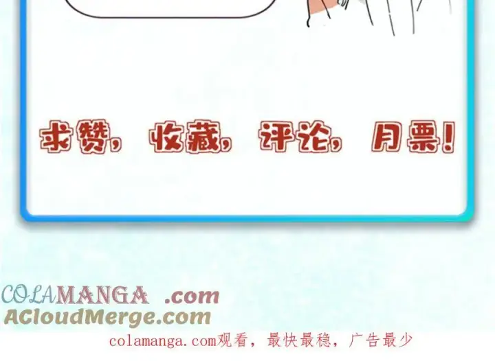 《万古最强宗》304 狗剩来也！图205
