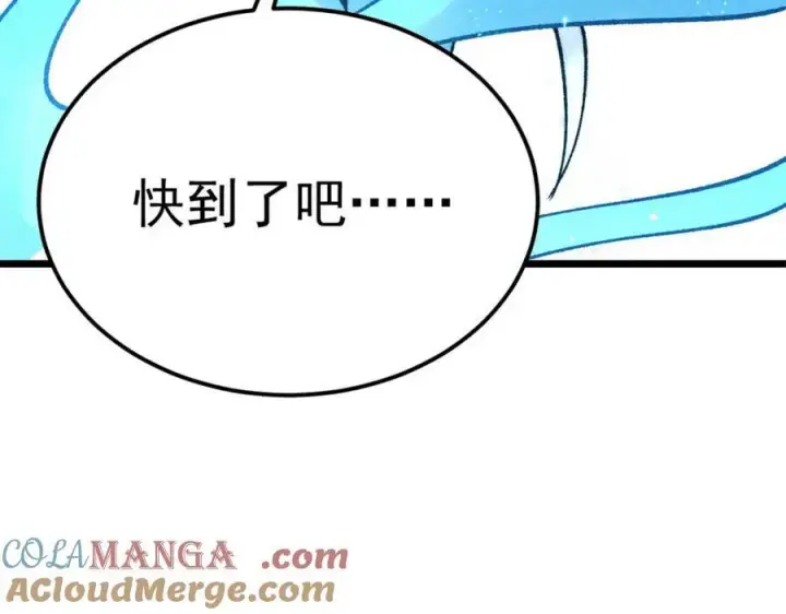 《万古最强宗》304 狗剩来也！图37