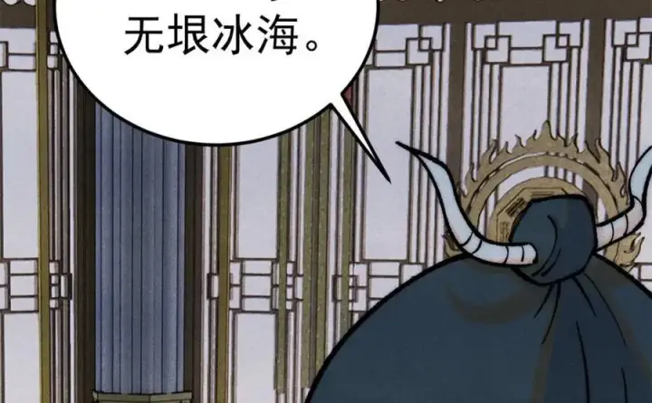 《万古最强宗》304 狗剩来也！图66