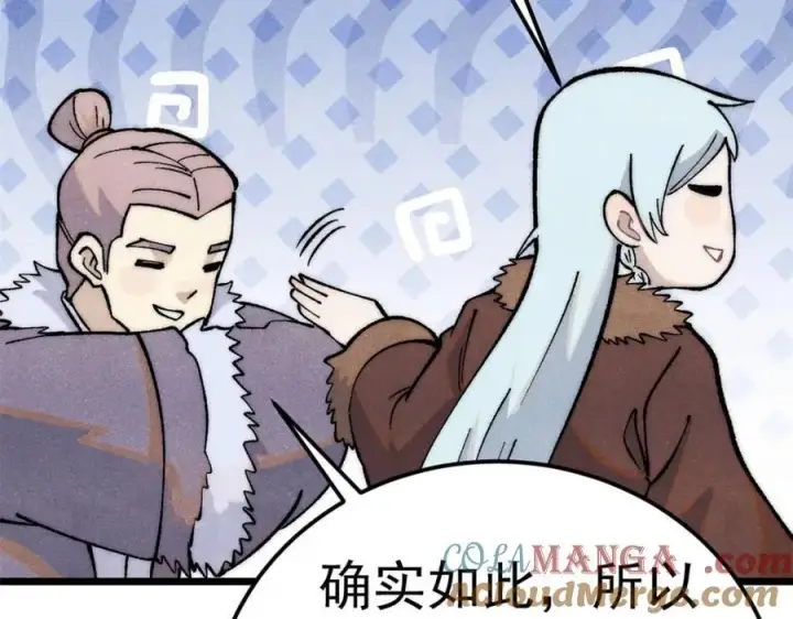 《万古最强宗》304 狗剩来也！图85