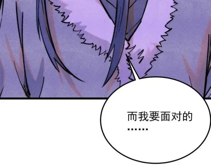 《万古最强宗》305 以一敌八图104