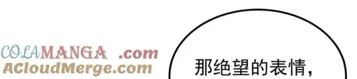 《万古最强宗》305 以一敌八图13