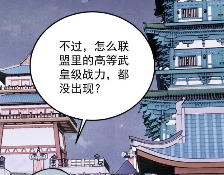 《万古最强宗》305 以一敌八图164