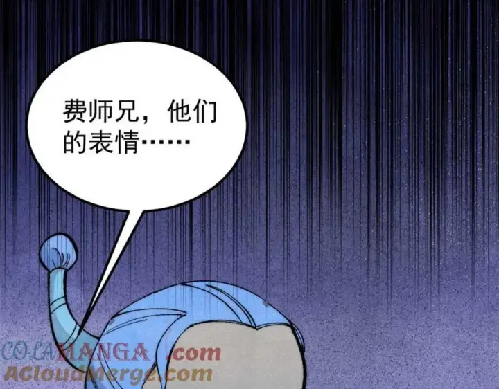 《万古最强宗》305 以一敌八图17