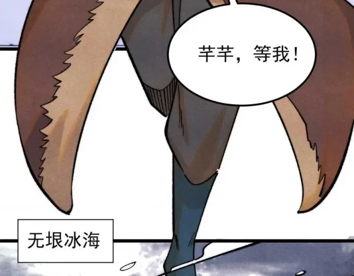 《万古最强宗》305 以一敌八图171