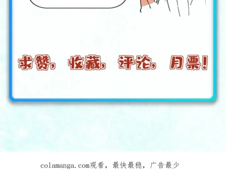 《万古最强宗》305 以一敌八图187