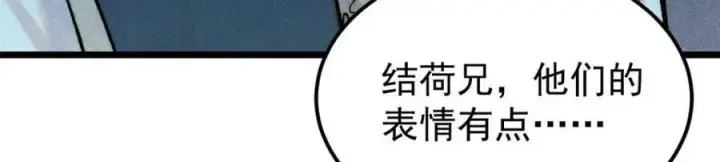 《万古最强宗》305 以一敌八图19