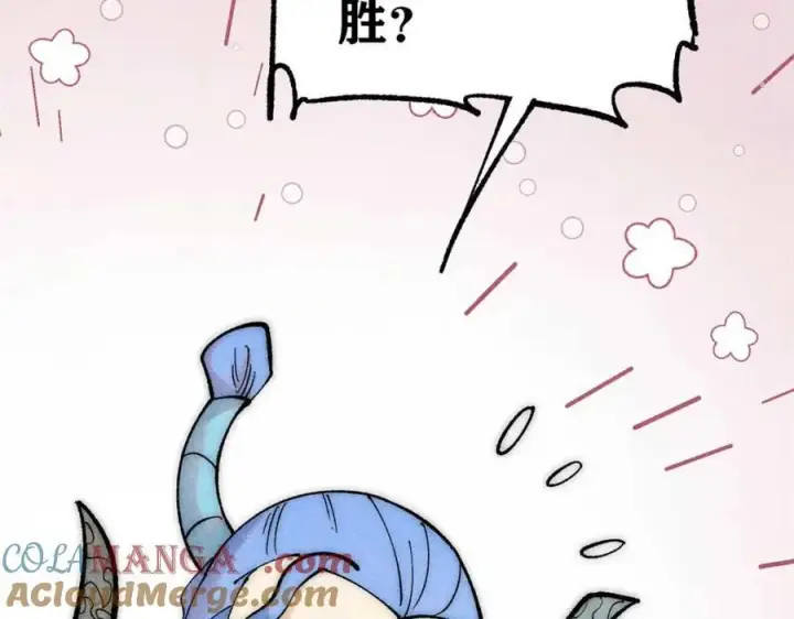 《万古最强宗》305 以一敌八图41