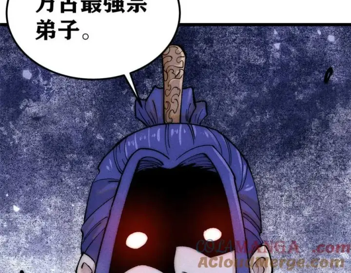 《万古最强宗》305 以一敌八图45