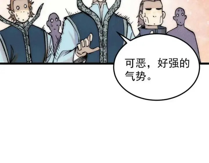 《万古最强宗》305 以一敌八图60