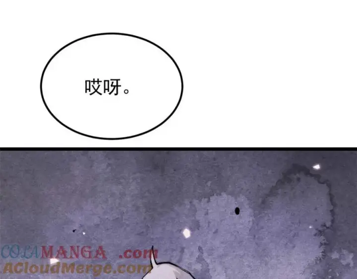 《万古最强宗》305 以一敌八图65