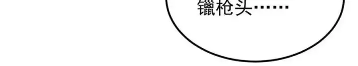 《万古最强宗》305 以一敌八图91