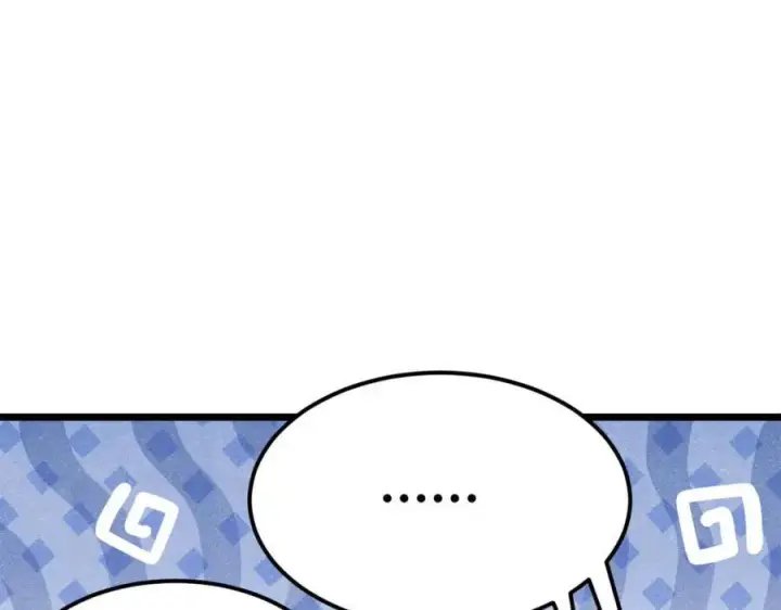 《万古最强宗》306 我可自救！图143