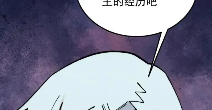 《万古最强宗》306 我可自救！图147