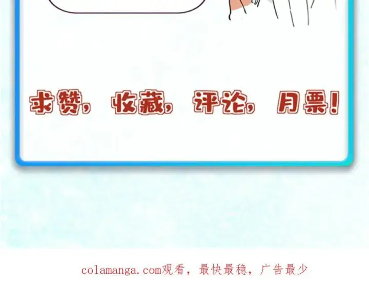 《万古最强宗》306 我可自救！图176