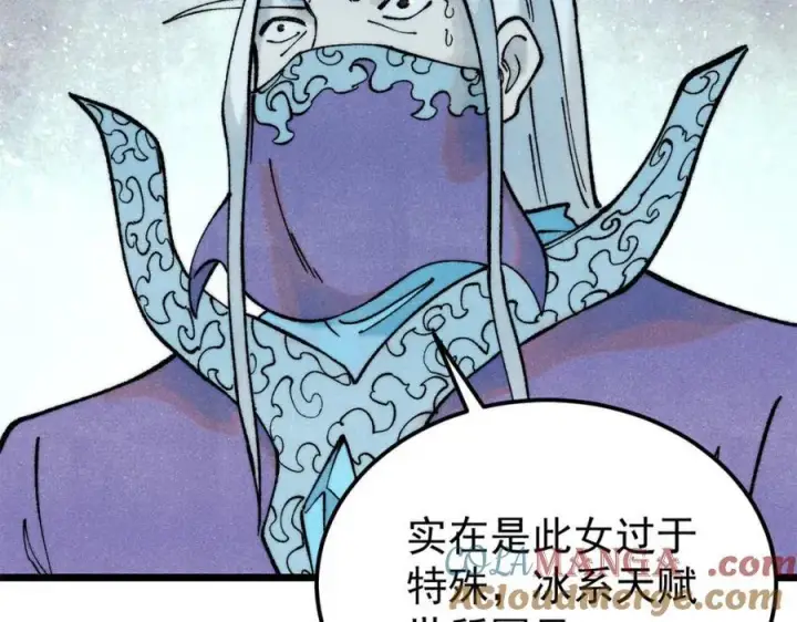 《万古最强宗》306 我可自救！图33