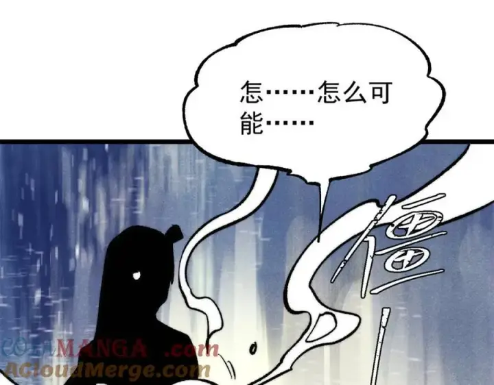 《万古最强宗》306 我可自救！图73