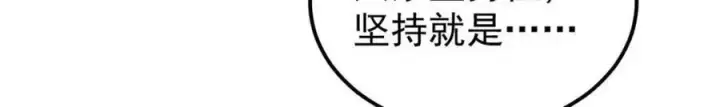 《万古最强宗》307 世间再无冰帝联盟图118