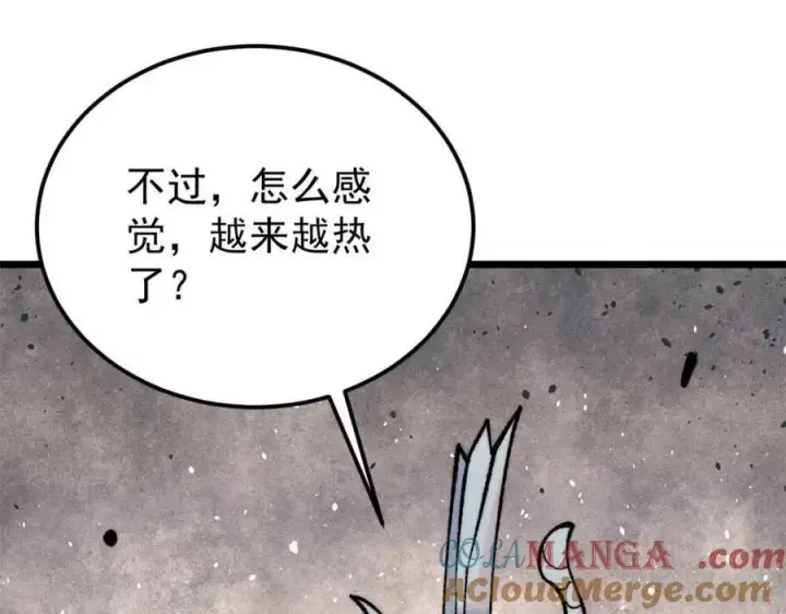 《万古最强宗》307 世间再无冰帝联盟图137