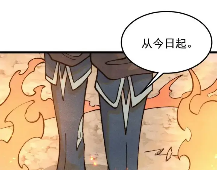 《万古最强宗》307 世间再无冰帝联盟图167