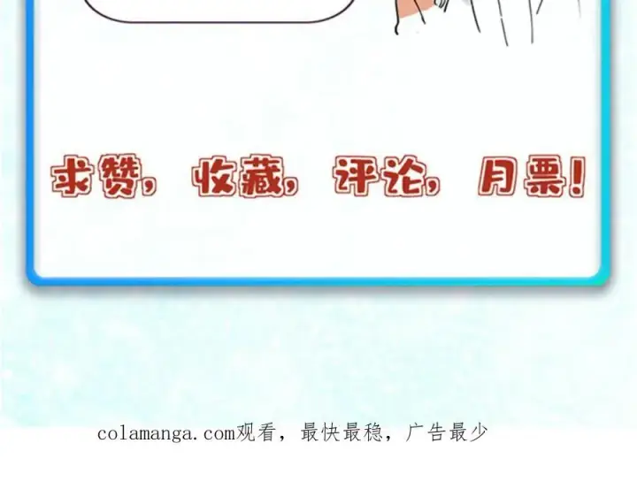 《万古最强宗》307 世间再无冰帝联盟图232