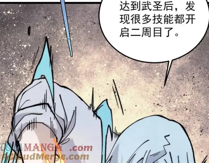 《万古最强宗》307 世间再无冰帝联盟图93