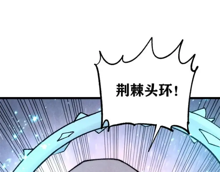 《万古最强宗》309 对战冰帝图159