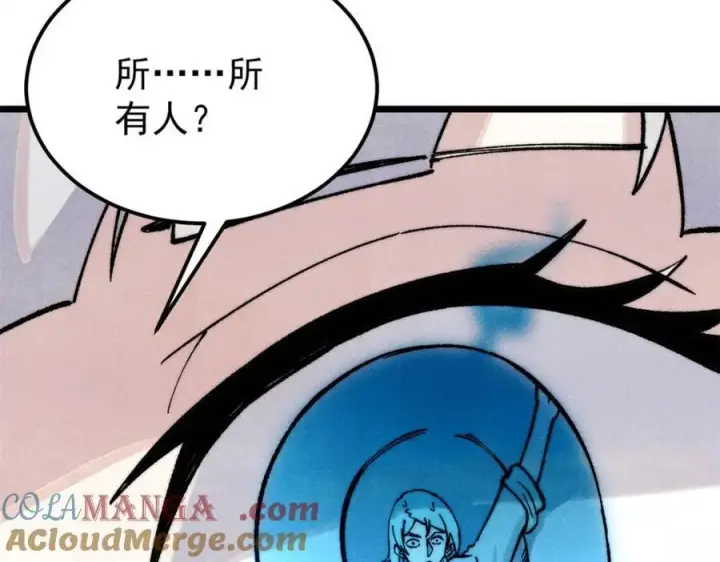 《万古最强宗》309 对战冰帝图181