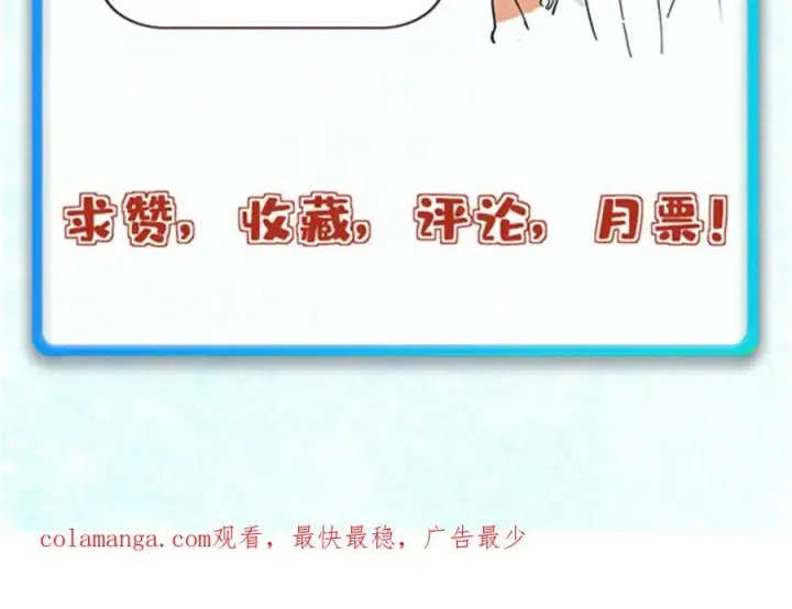 《万古最强宗》309 对战冰帝图210