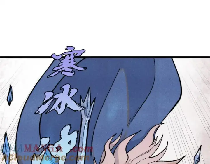 《万古最强宗》309 对战冰帝图5