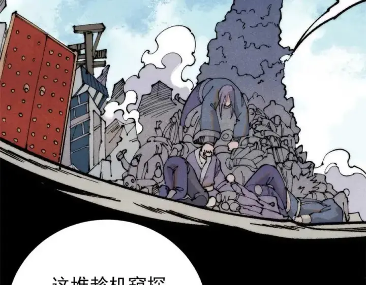 《万古最强宗》310 不做人了图19