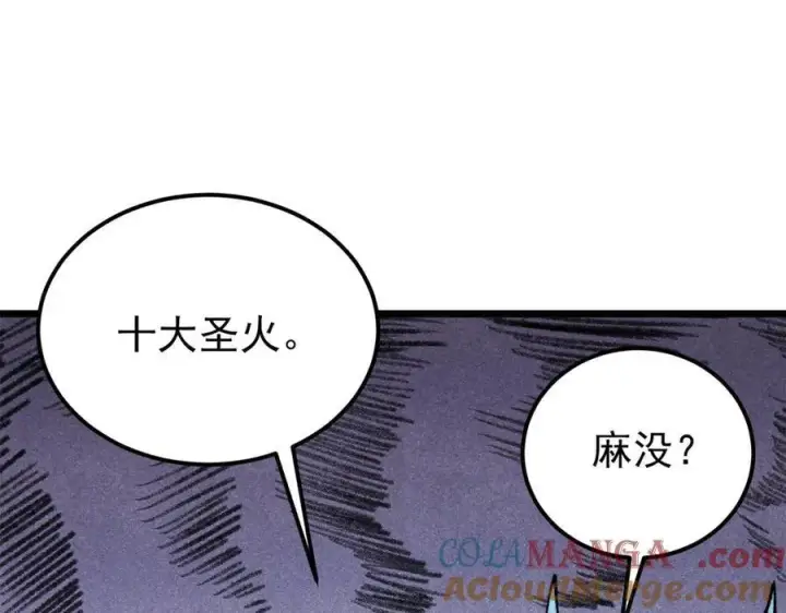 《万古最强宗》311 神火灼体图169