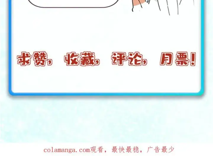 《万古最强宗》311 神火灼体图228