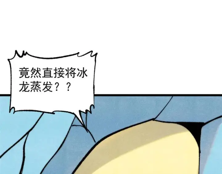 《万古最强宗》311 神火灼体图56