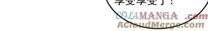 《万古最强宗》311 神火灼体图69