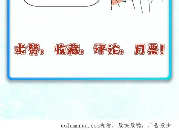 《万古最强宗》312 炼化异火图231