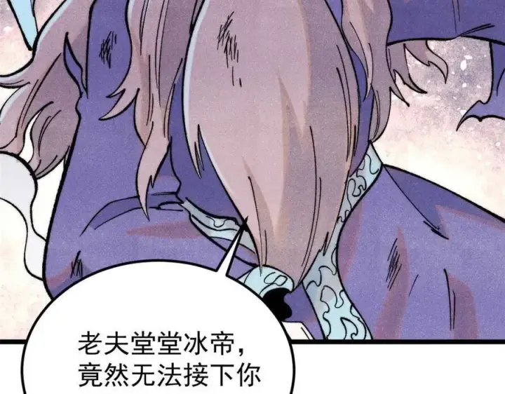 《万古最强宗》313 仙人抚我顶图119