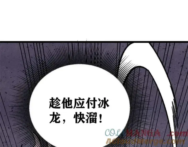 《万古最强宗》313 仙人抚我顶图125