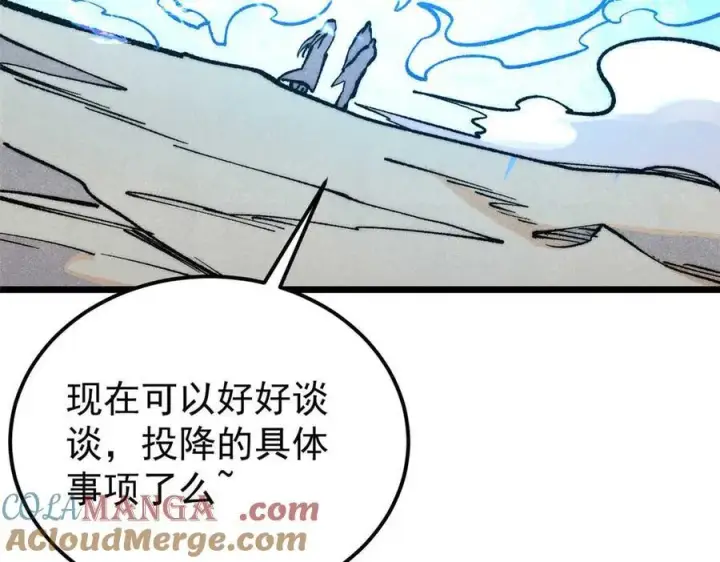 《万古最强宗》313 仙人抚我顶图145