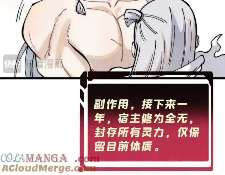 《万古最强宗》313 仙人抚我顶图185