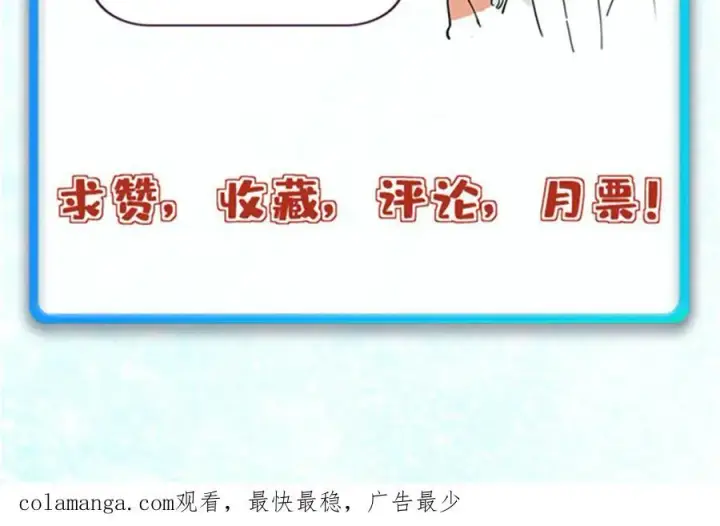 《万古最强宗》313 仙人抚我顶图204