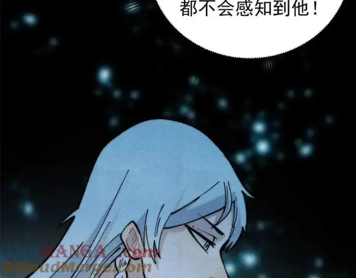 《万古最强宗》313 仙人抚我顶图25
