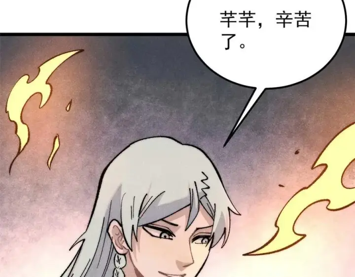 《万古最强宗》313 仙人抚我顶图7