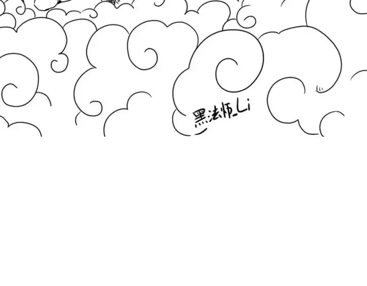 《万古最强宗》314 神改·机械武装翼图172