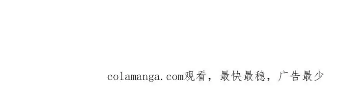 《万古最强宗》314 神改·机械武装翼图176